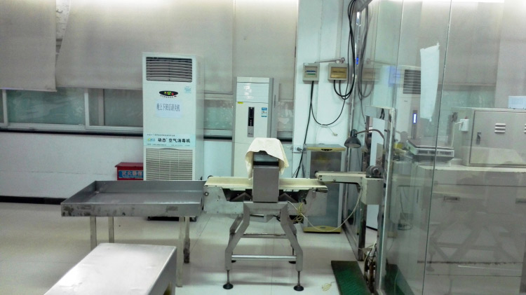 平凉生产车间四